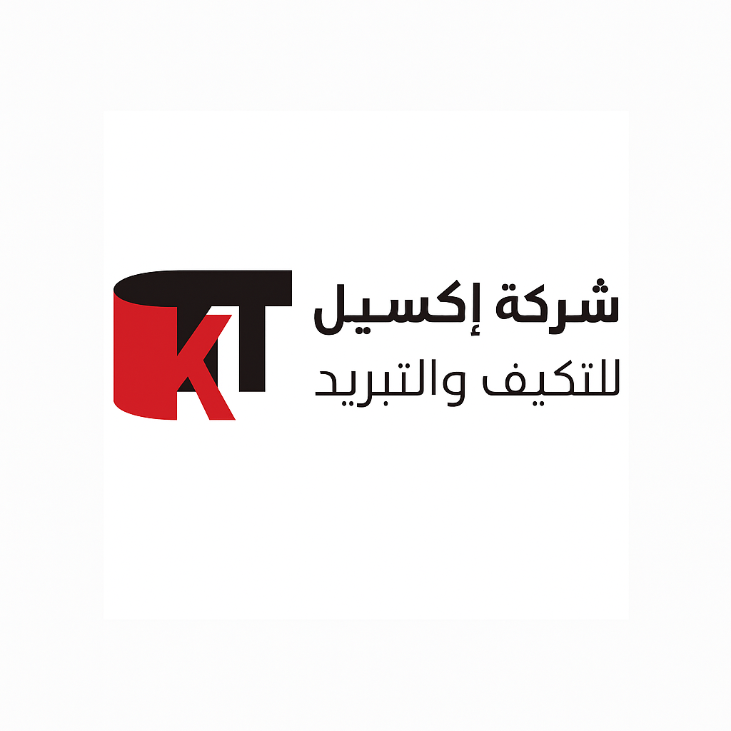 شرركة النملة وشركاه للتجارة والخدمات المحدودة